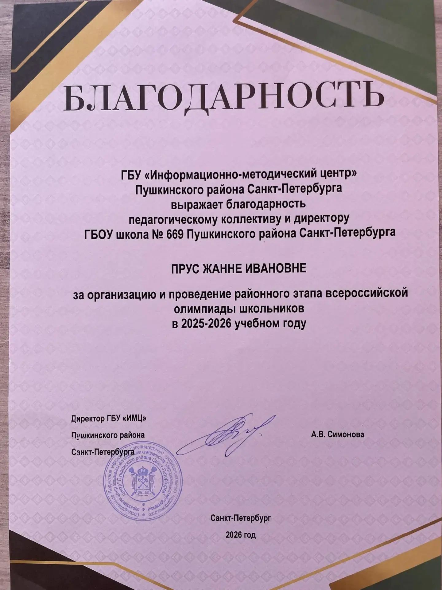 Пора подводить итоги! 📚

10 июня состоялся Координационный совет под
председательствомзаместителя г