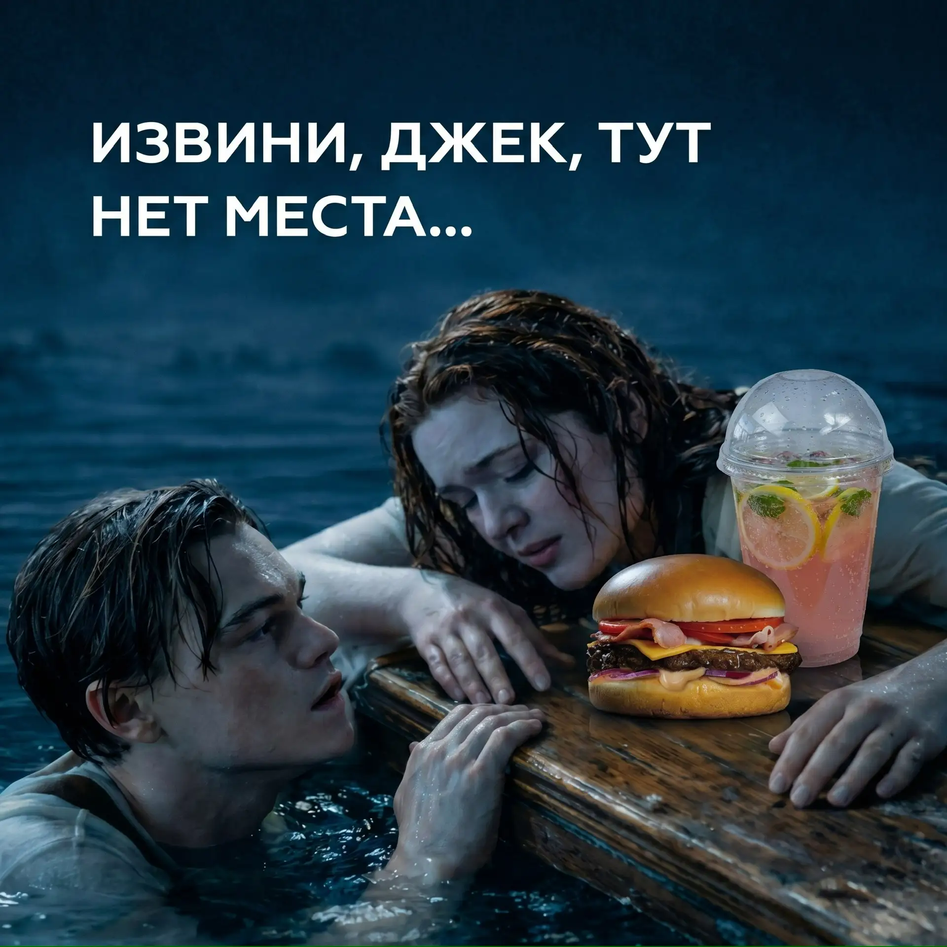 Как выглядел бы этот фильм, если бы я был режиссером😁  Гоу в комменты вашу любимую вкусняху из АСАП👇