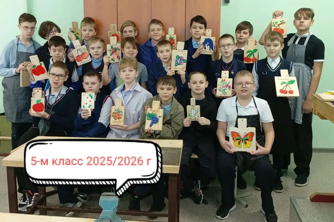 Пятые классы завершили изготовление своего первого творческого проекта "Разделочная доска". Сегодня 