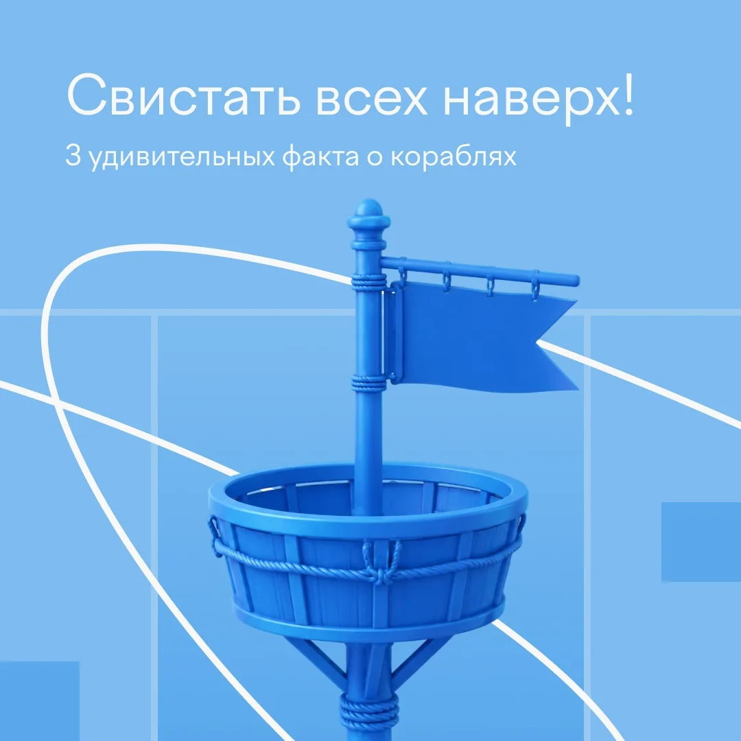 ❓ Из чего делали корабли египтяне и в создании какого судна принимал участие сам Архимед? 

Крупнейш