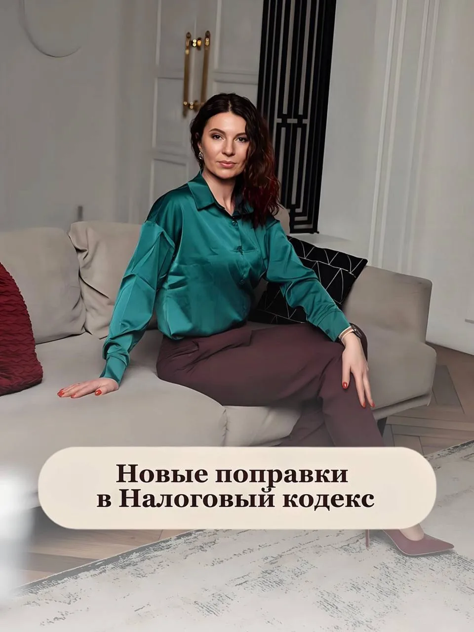 🛑 Новые поправки в Налоговый кодекс: Президент подписал Закон № 142-ФЗ