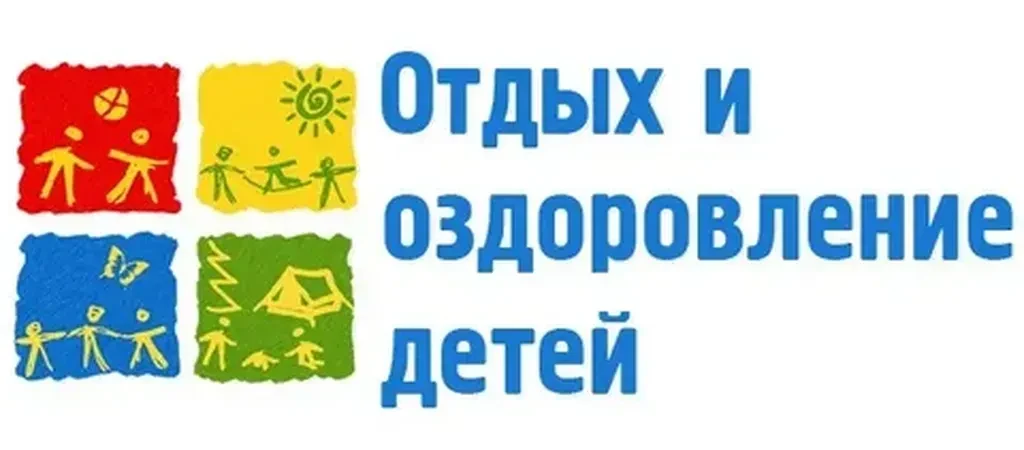 Информирование родителей об оздоровительной компании.                                  ...