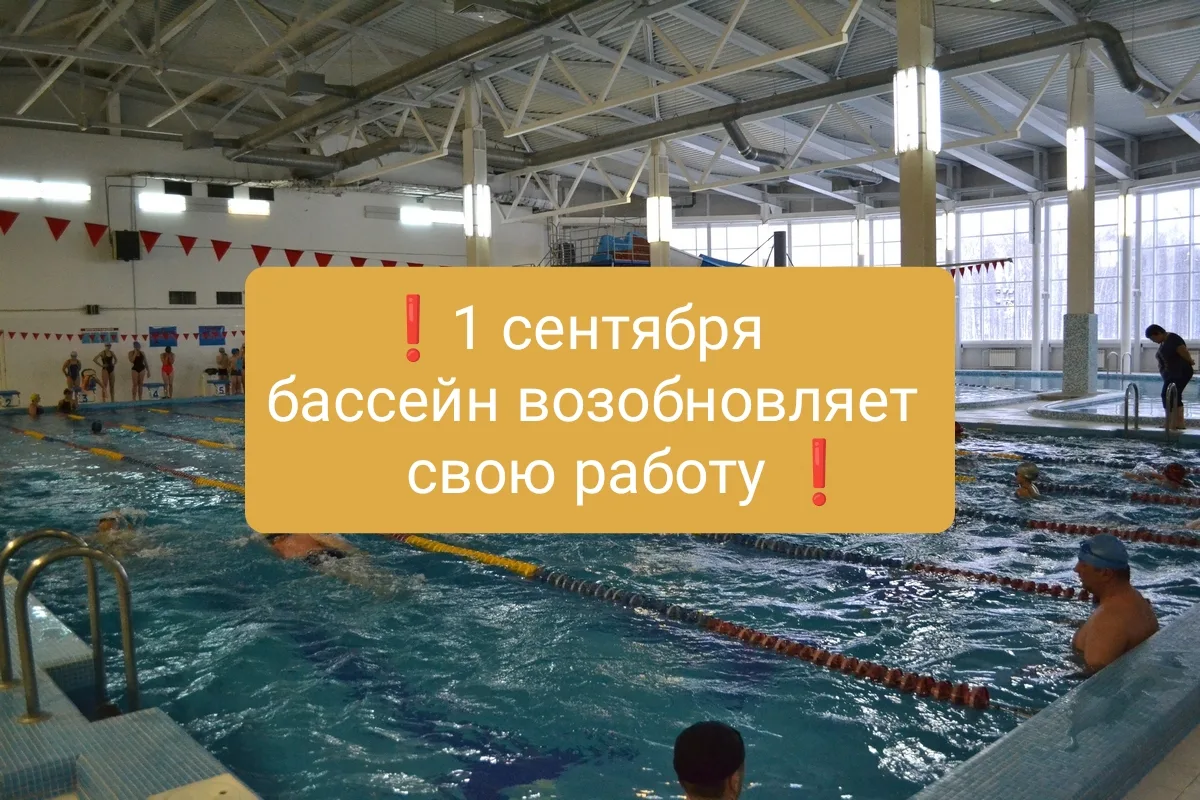 ВНИМАНИЕ, посетители!