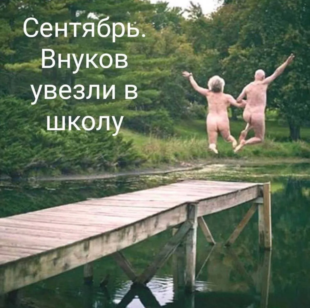 Как ваша первая суббота, девочки?