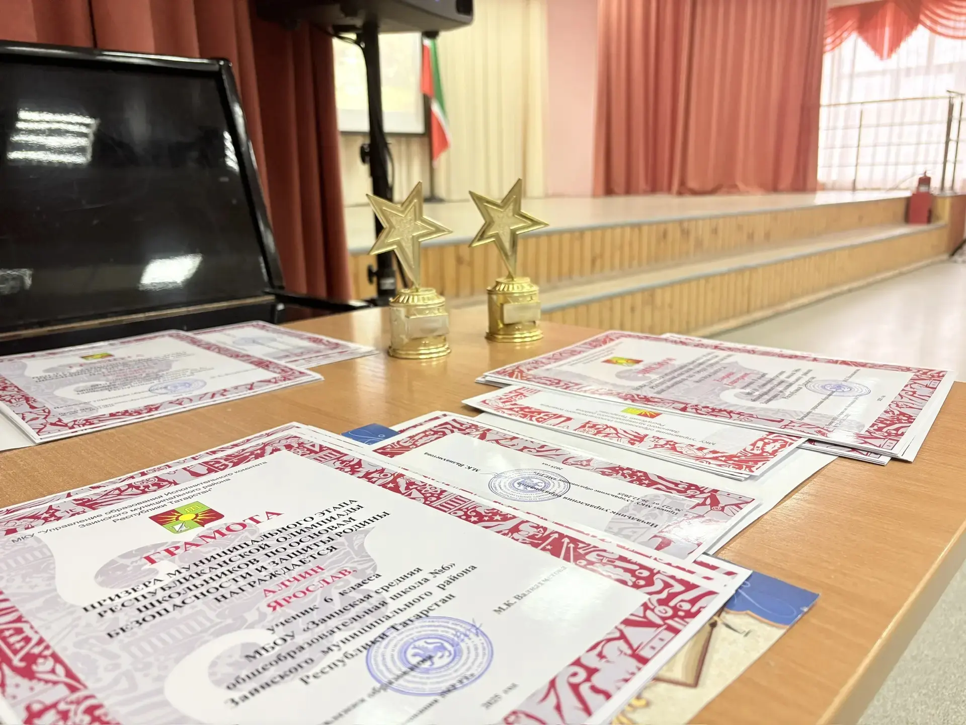 🏆 ГОРДОСТЬ ШКОЛЫ: ЦЕРЕМОНИЯ НАГРАЖДЕНИЯ ЮНЫХ ЭРУДИТОВ  В нашей школе прошла торжественная церемония 