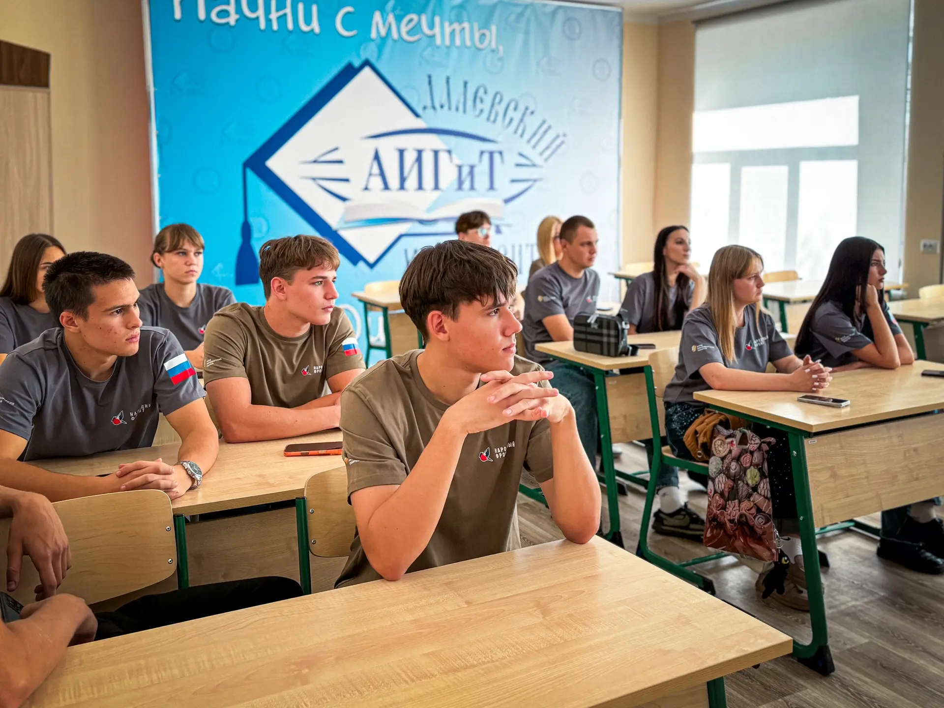 В Антрацитовском институте геосистем и технологий (филиал) ЛГУ им. В. Даля состоялась л...