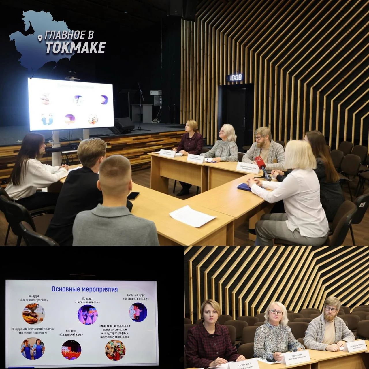 В Запорожской области стартует проект «Белорусские сезоны: от сердца к сердцу»