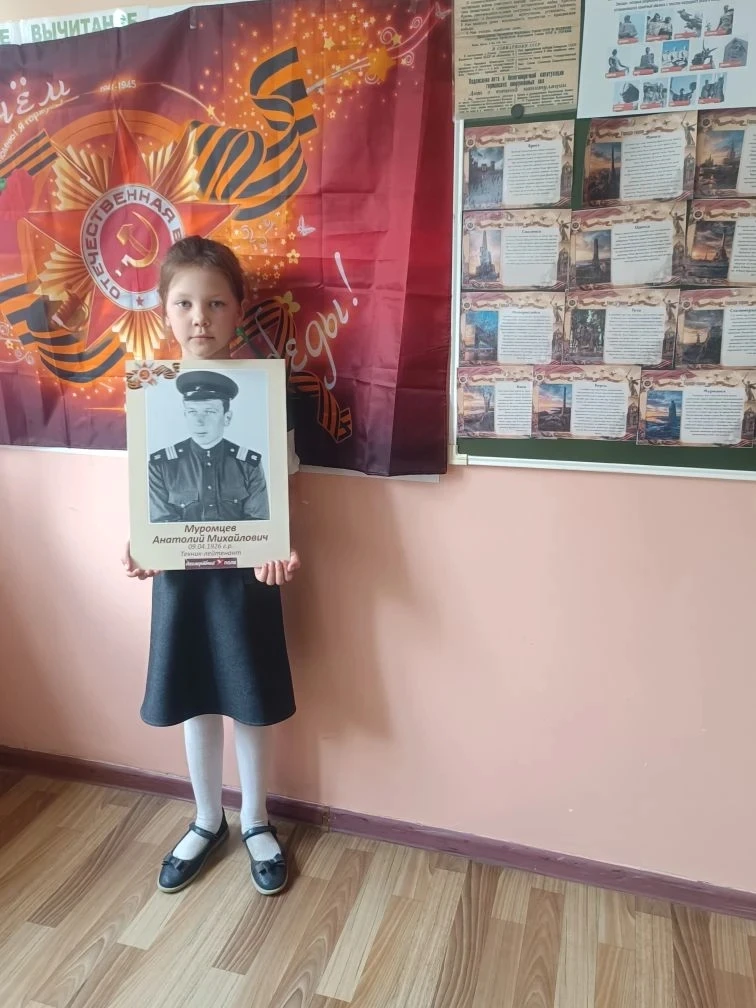 🇷🇺 «Правнуки Победителей» — помним, гордимся, передаем дальше.  В 1И классе прошло трогательное лите