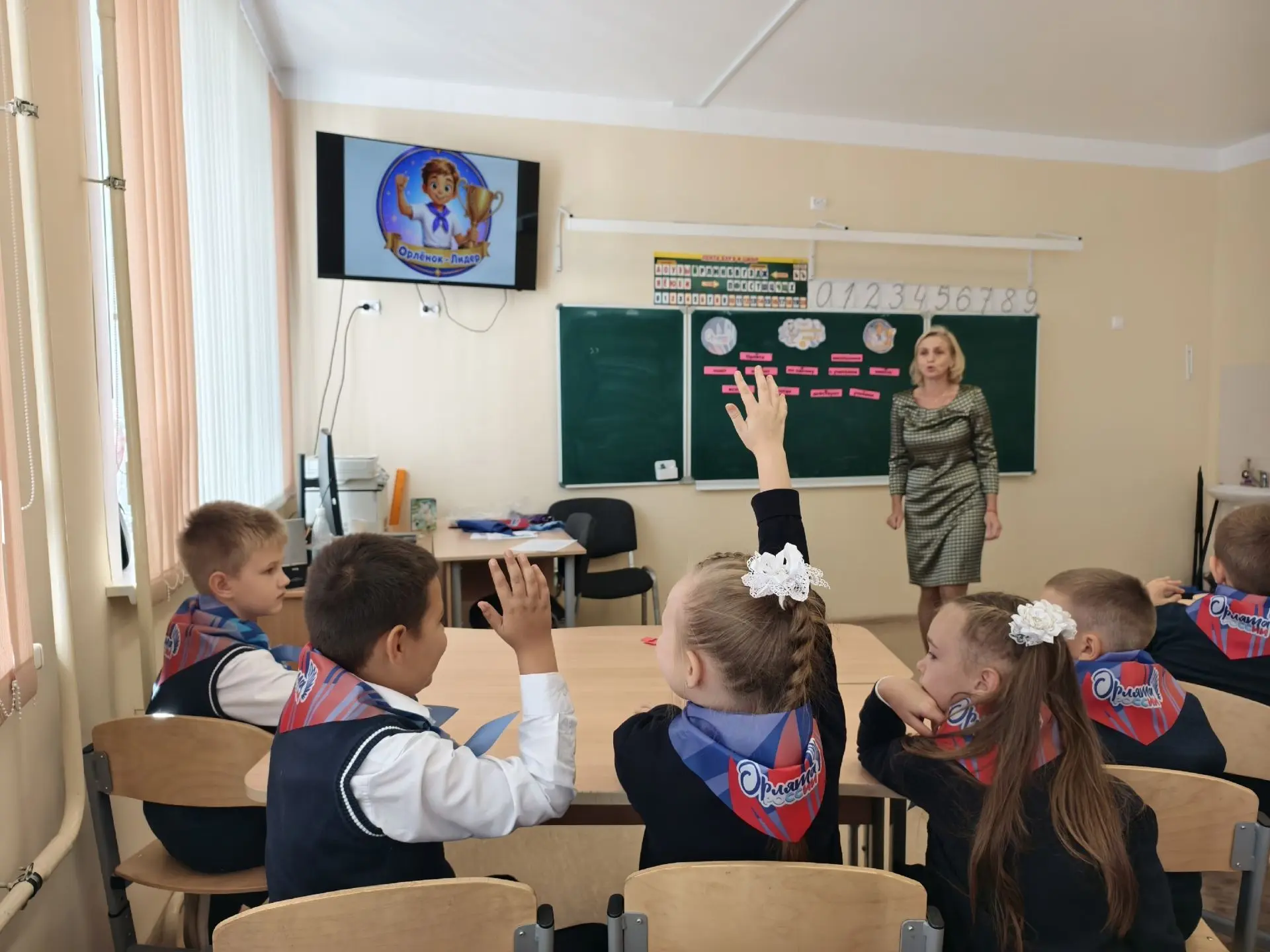 🏆 ТРЕК «ОРЛЁНОК – ЛИДЕР»: КАК 2 «Б» КЛАСС УЧИЛСЯ БЫТЬ КОМАНДОЙ!