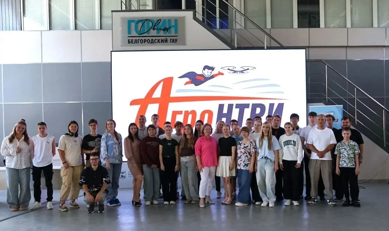 💫 Белгородские школьники покорили проектный этап «АгроНТРИ-2026»!

📆 С 15 по 17 июля на базе Белго