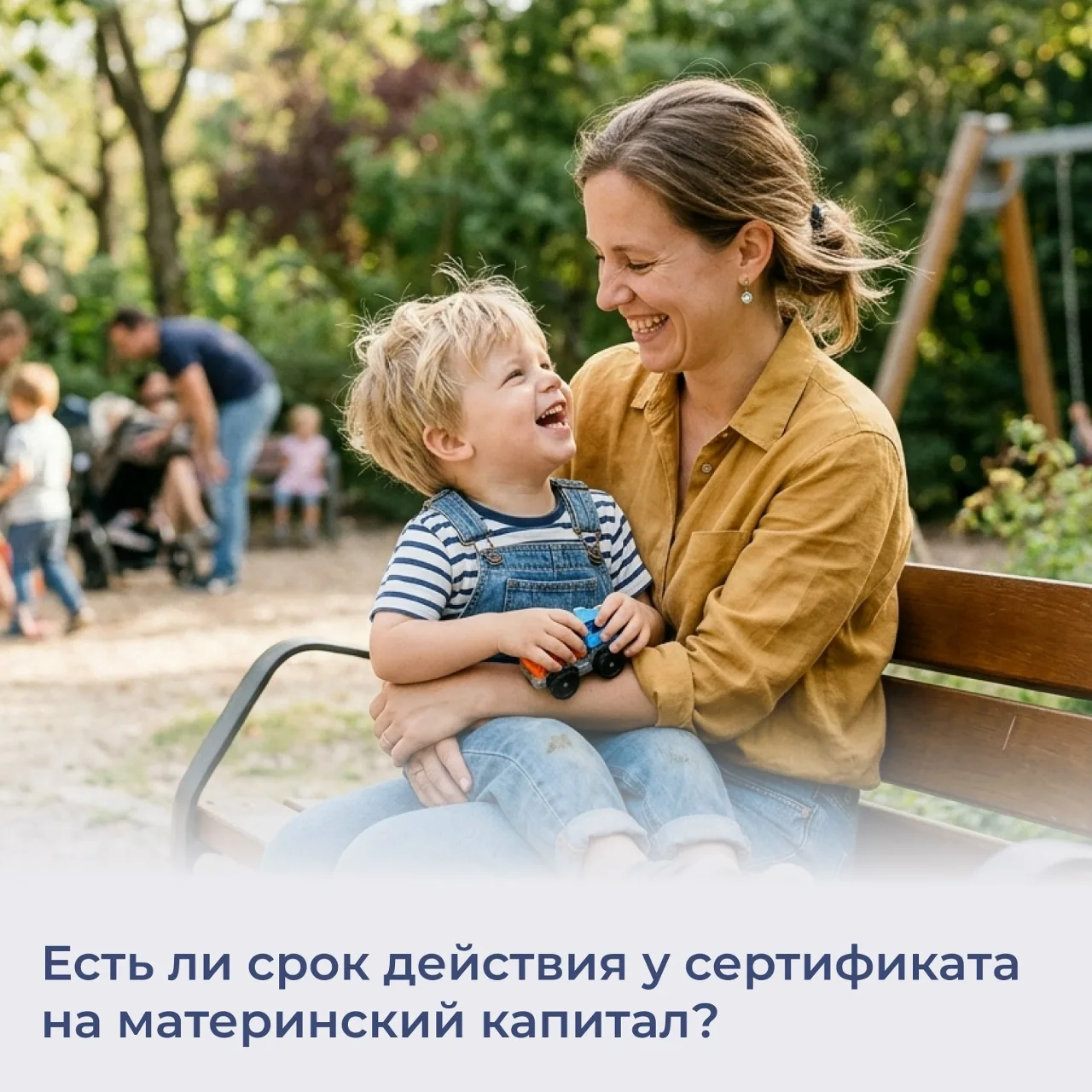 📜 Сам сертификат бессрочный — пользоваться им можно в любое время, хоть через много ле...