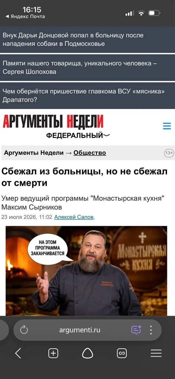 Иногда не так уж и просто понять, писала заголовок нейросеть или просто творческий колл...