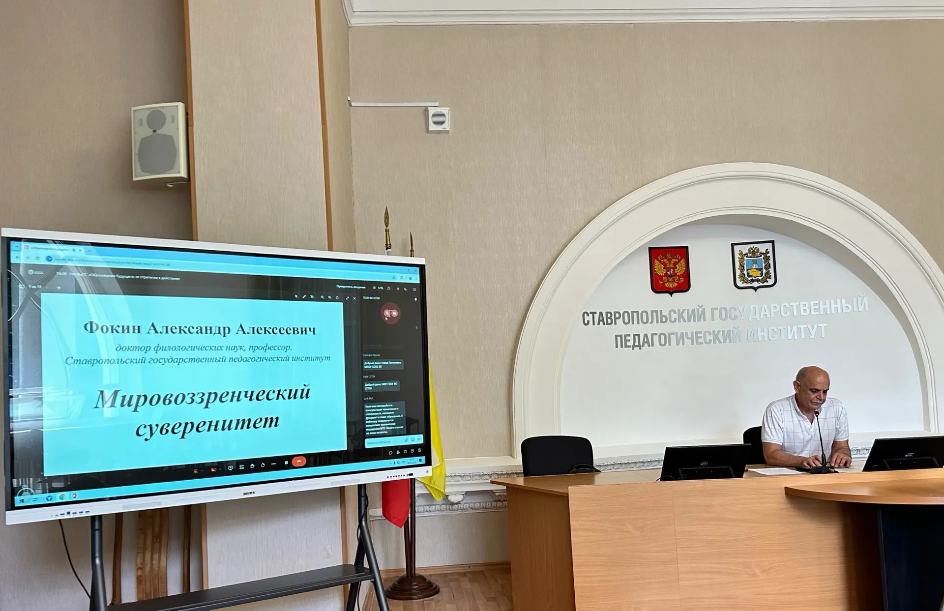 ОБРАЗОВАНИЕ БУДУЩЕГО: ОТ СТРАТЕГИИ К ДЕЙСТВИЮ

📢 Федеральная научно-методическая площадка РАНХиГС, 