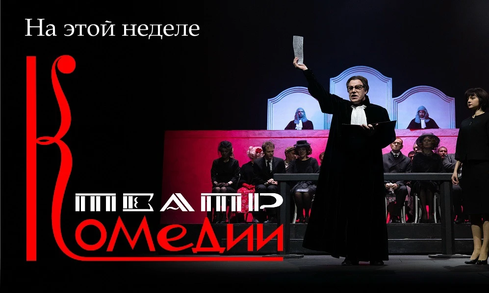 Афиша недели!