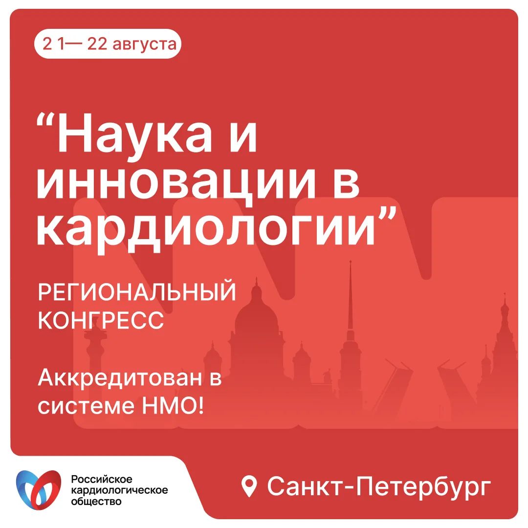 Уважаемые коллеги!