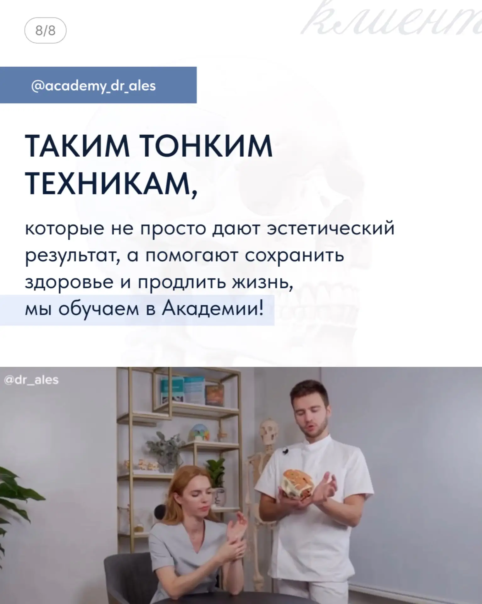 🤩 Волшебная мышца, которая держит лицо!  Грудино-ключично-сосцевидная мышца (ГКСМ) —  испытывает пос