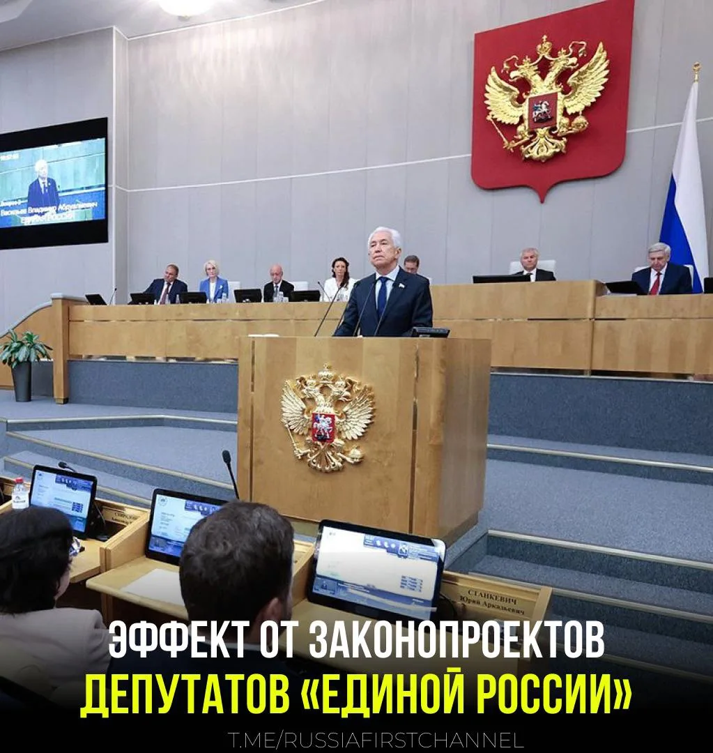 Госдума в восьмом созыве приняла 975 законов, инициированных депутатами «Единой России». Об итогах р
