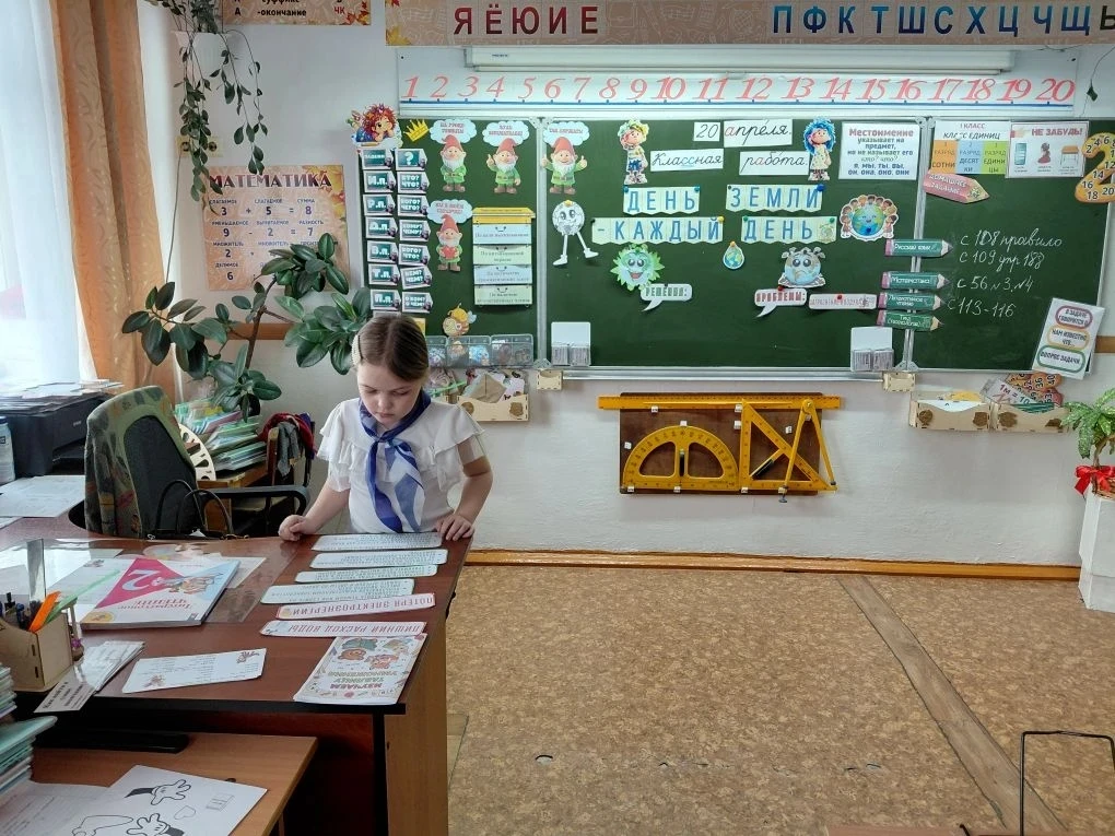 День Земли в начальной школе: вместе за чистую планету!