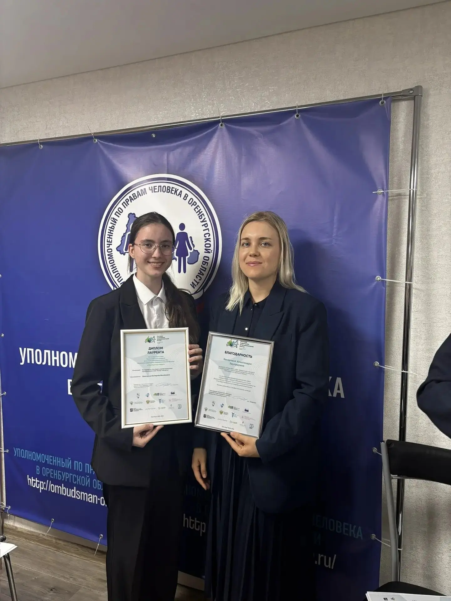 🏆 Исследование об оренбургском предпринимательстве получило высокую оценку