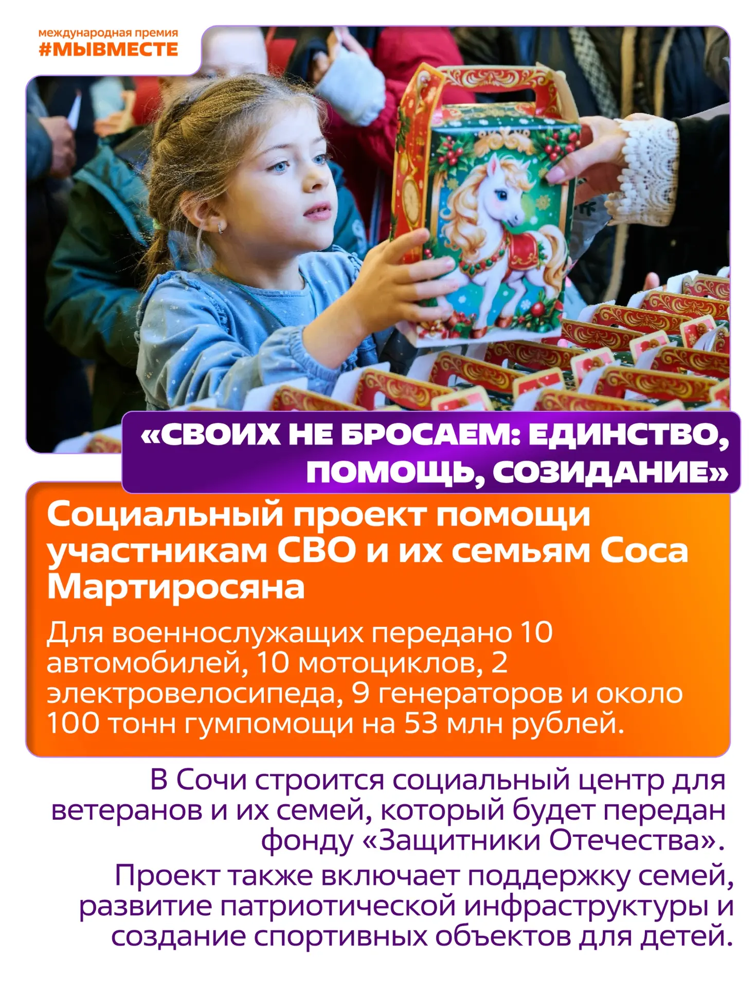 Наш земляк в финале международной премии  ❤️