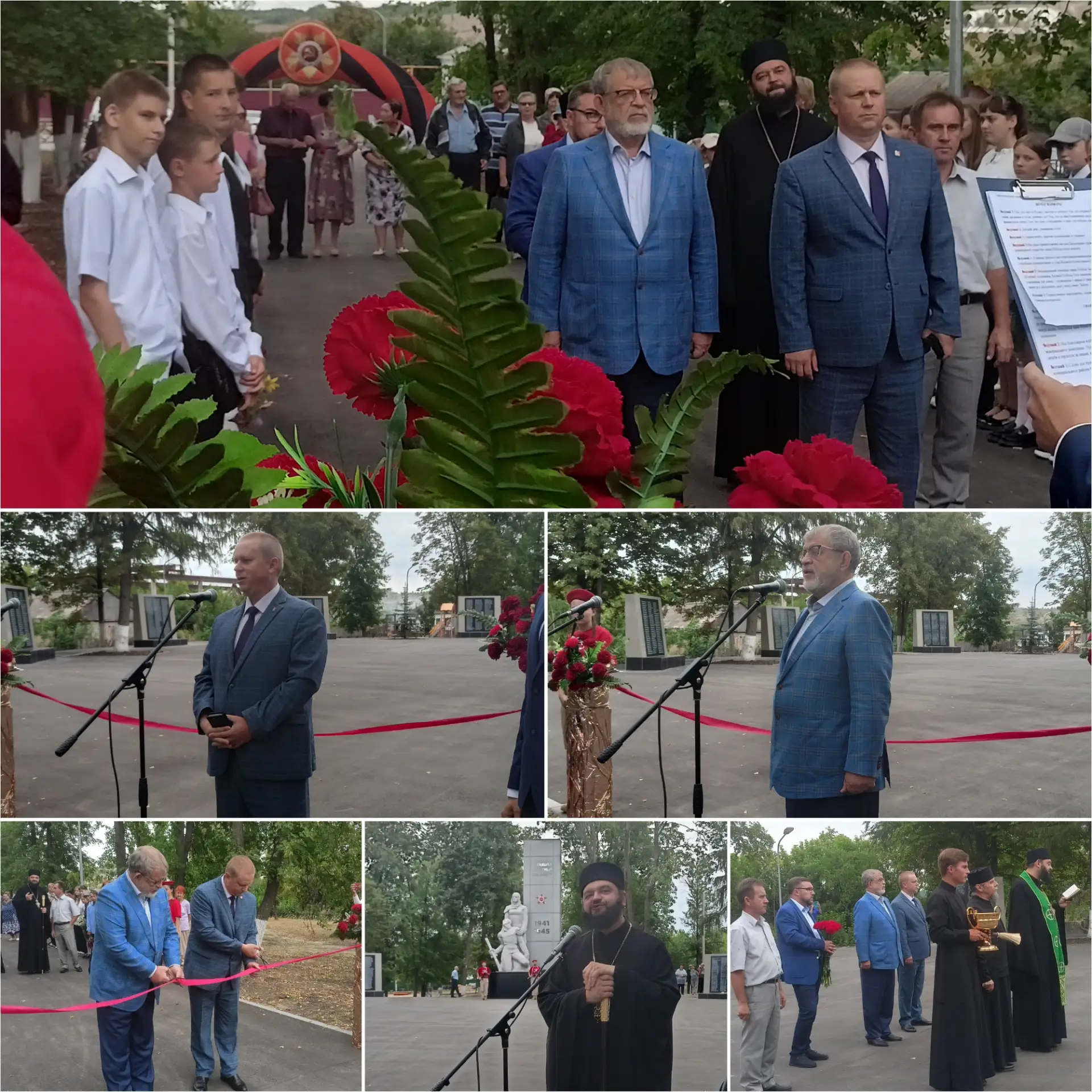 ✅Сегодня, 27 августа, состоялось торжественное открытие