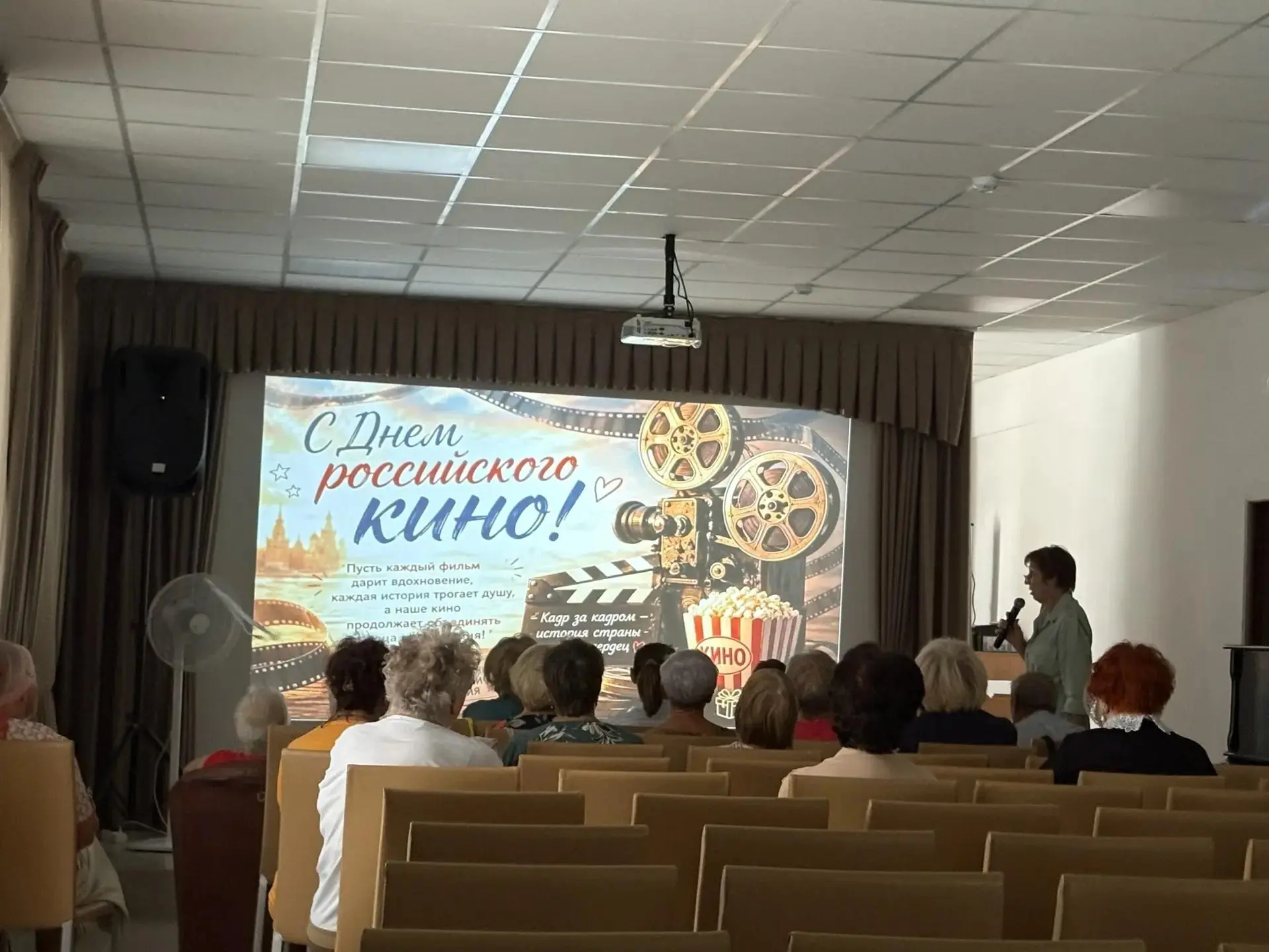 «Этапы большого пути» / Кинопанорама, посвященная дню российского кино в рамках киноклу...