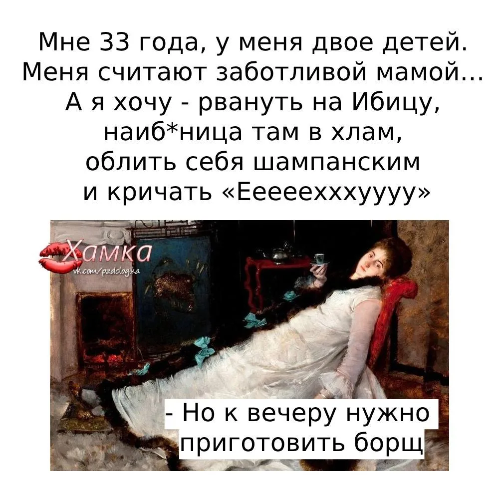 👉Юмористка