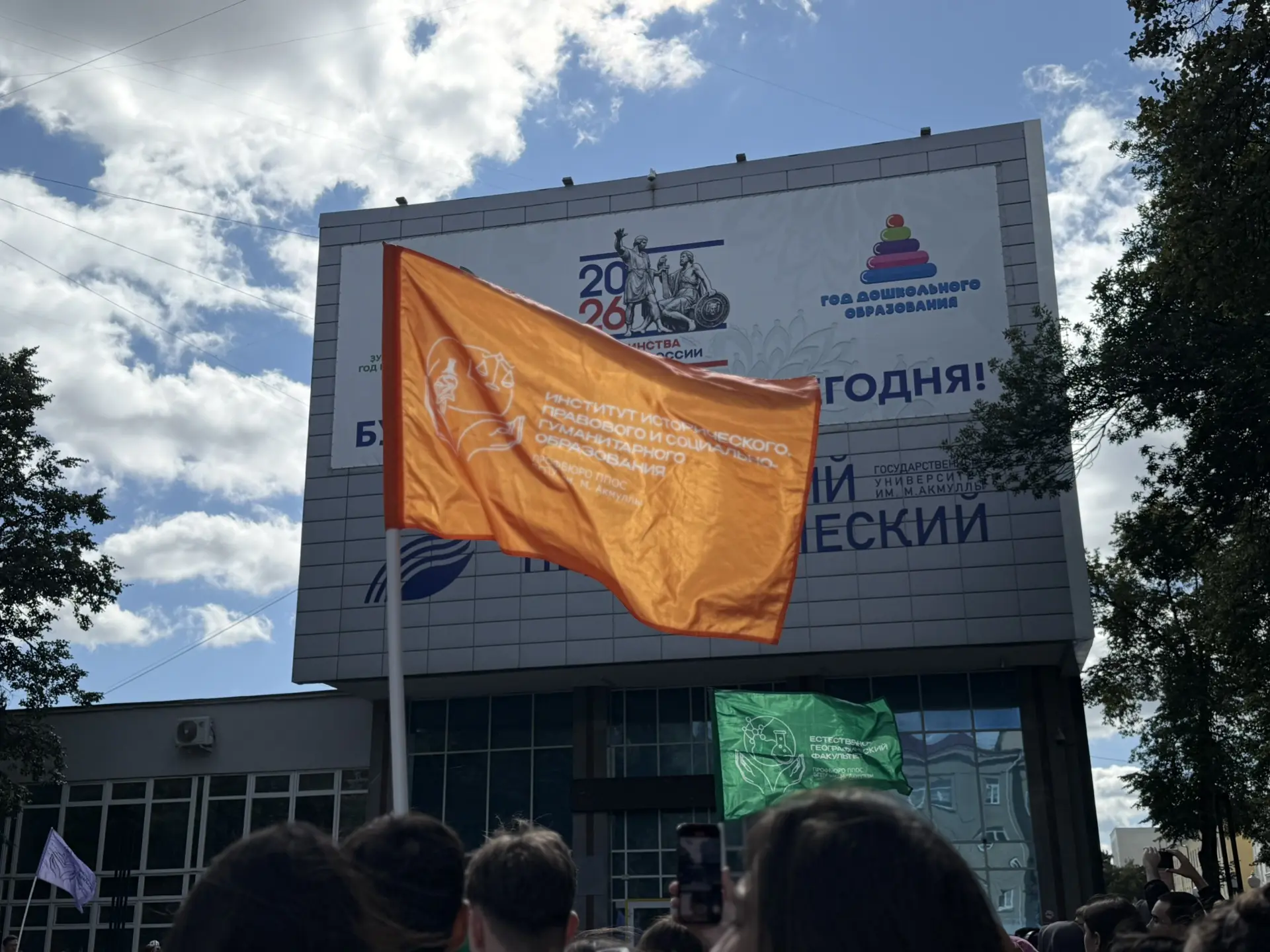 Торжественное закрытие адаптационной смены ✨