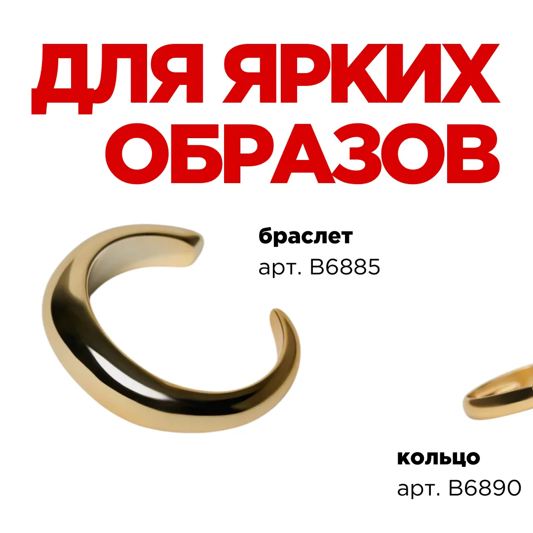 Как там ваш весенний прайм, девочки? 🩷