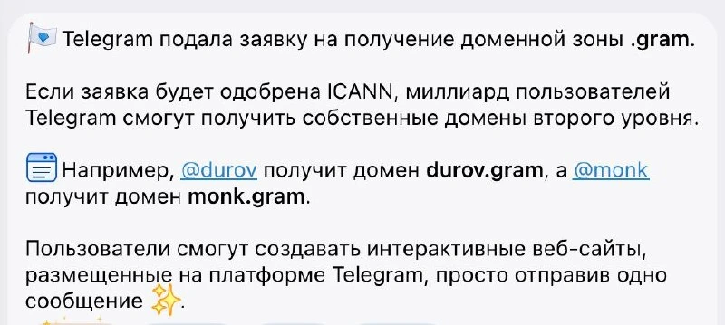 Круто!