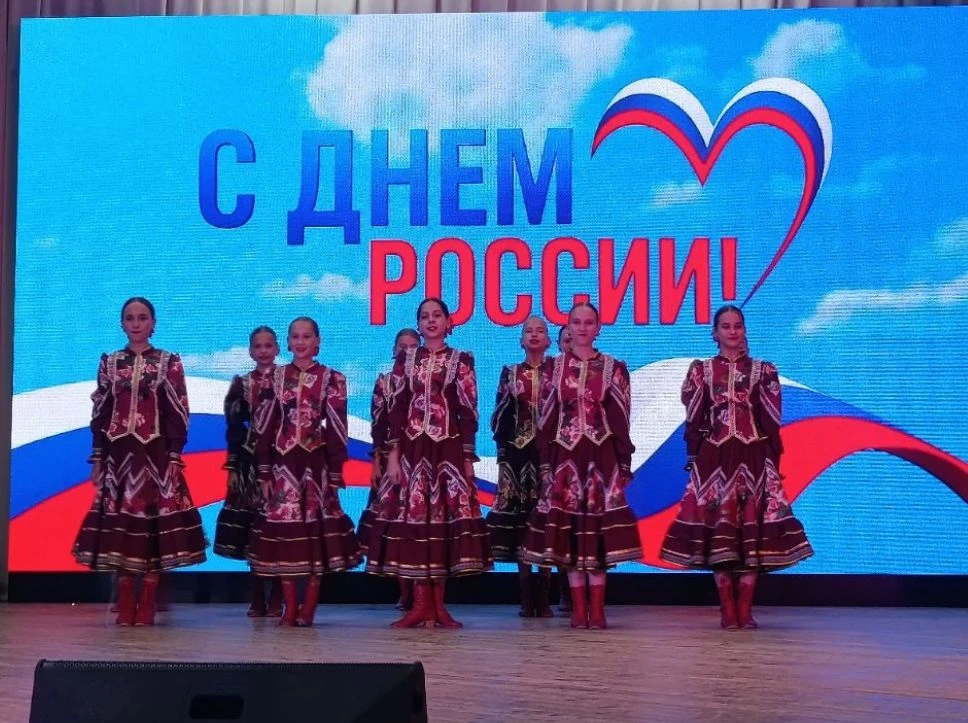 🇷🇺День России!🇷🇺