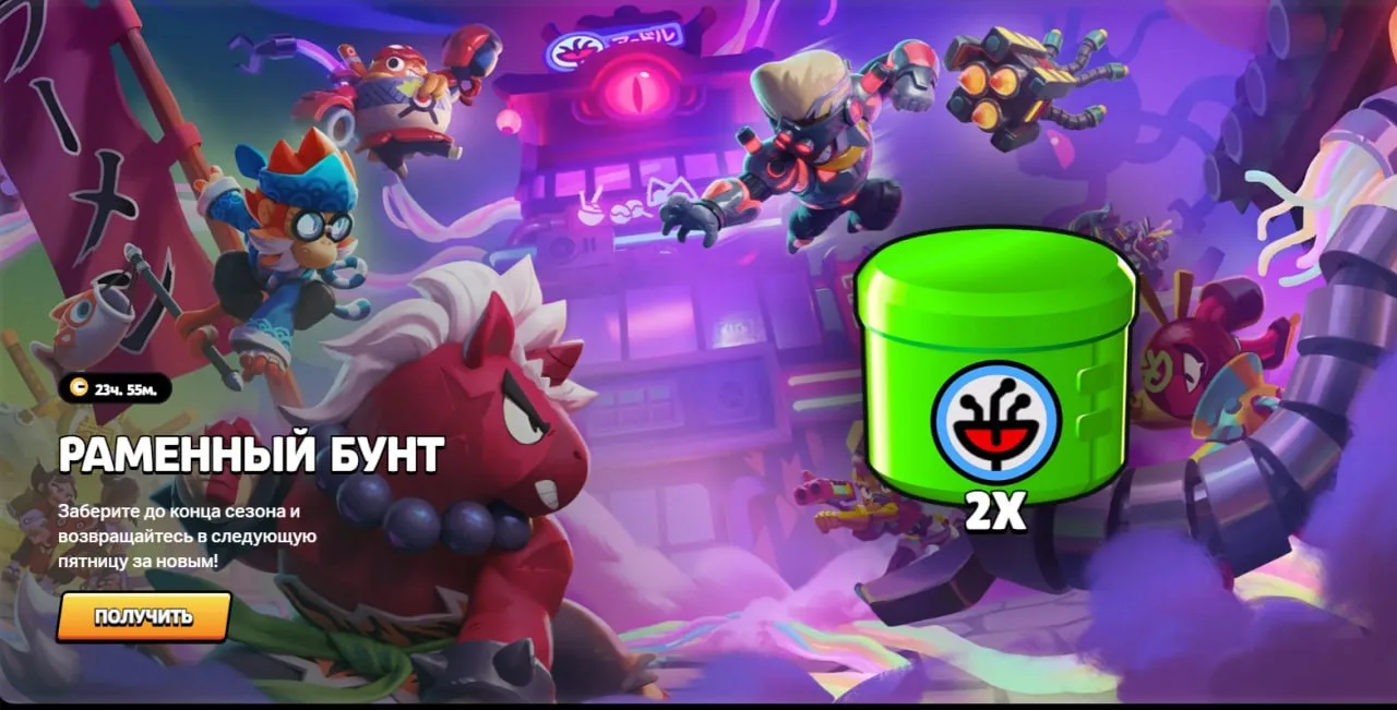 😄 Бесплатные нанодропы

В Supercell Store можно забрать два бесплатных нанодропа. Это последняя раз