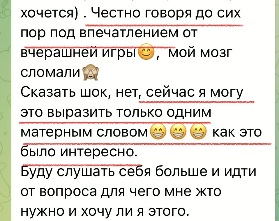 Я не знаю как это назвать!