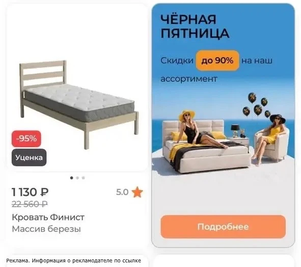 Черная пятница в ORMATEK❣️

Мебель с огромными скидками🔥

👉 ПО ССЫЛКЕ 

И не забываем про акцию тр