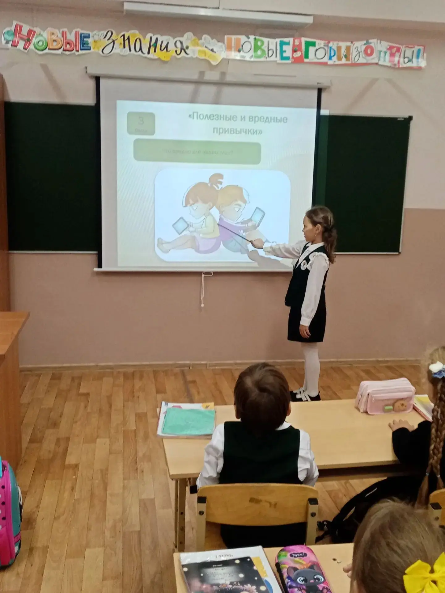 В 1Б классе прошёл необычный классный час. Ребята отправились в увлекательное путешеств...