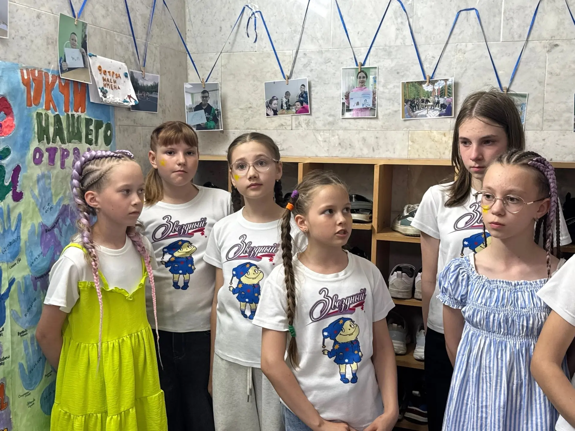 🎨✨ 5 июня в МАУ «ДОК «Звёздный» состоялась защита отрядных уголков!