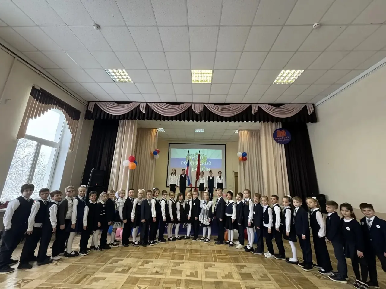 🇷🇺Понедельник в школе традиционно начался с  церемония поднятия Государственного флага и исполнения 