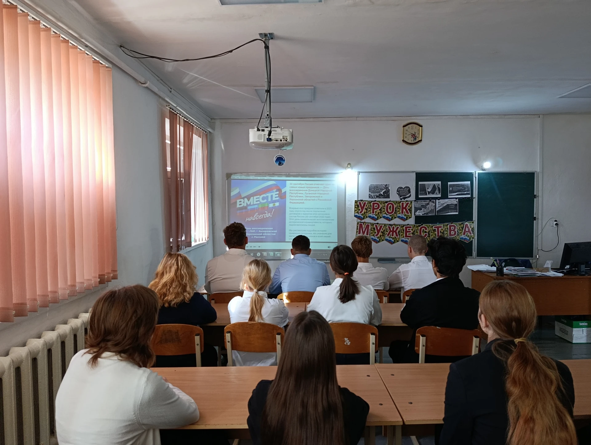 30 сентября — День нашего единства!