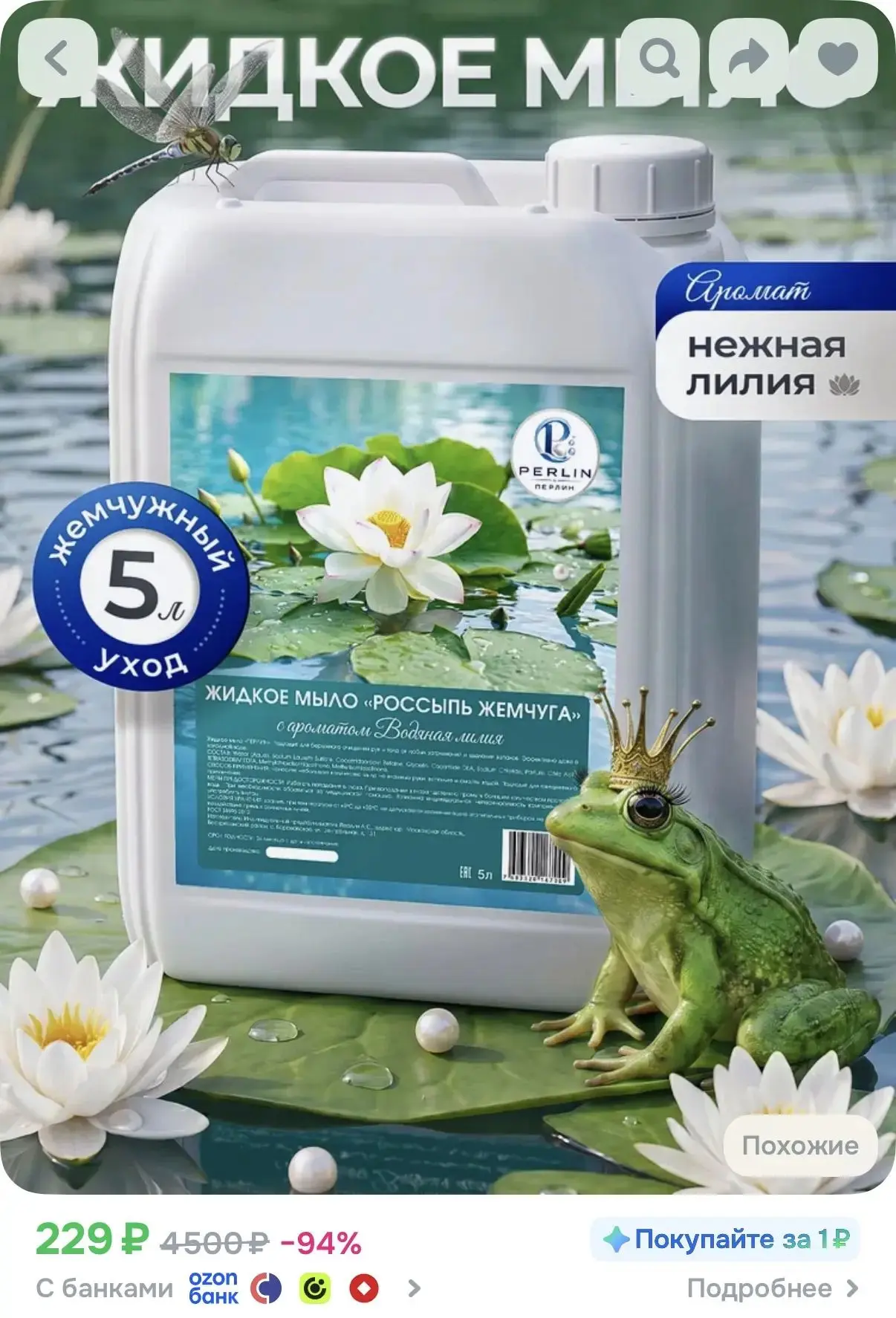 Ссылка