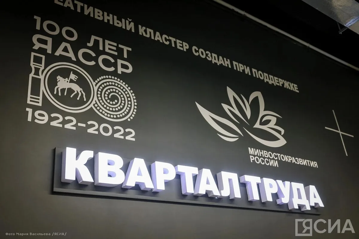 💪🏻 Президент России рассказал, что креативный кластер в Якутске вызвал у него чувство...