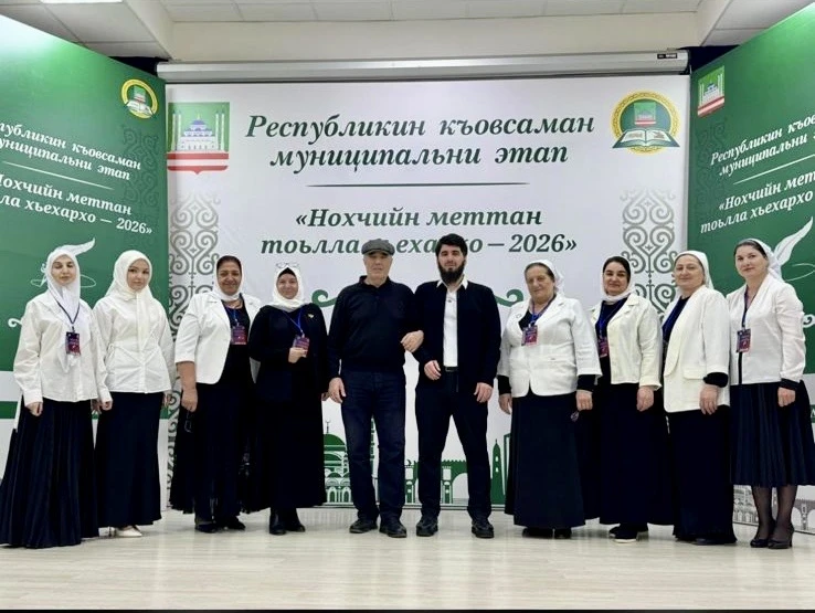 Магомадова Реиса Рамазановна, учитель чеченского языка и литературы МБОУ «СОШ 48» г. Гр...
