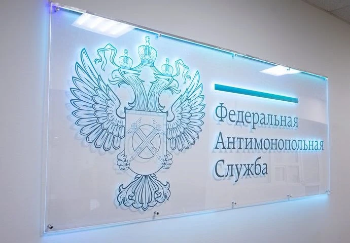ФАС раскрыла сговор при строительстве мусорных объектов на 14,9 млрд рублей

По данным ведомства, не