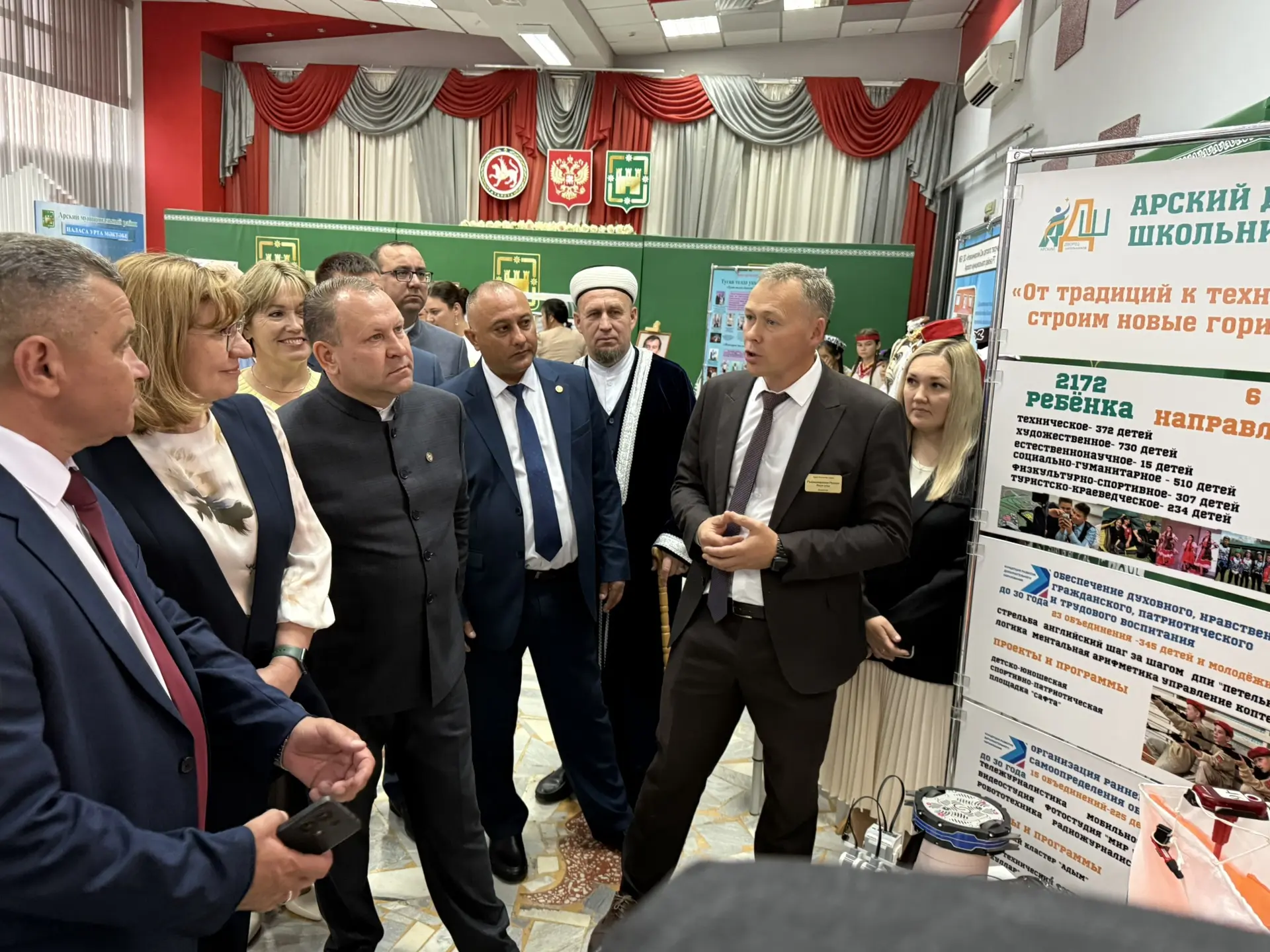 🎉 Августовская конференция работников образования в Арском районе: от традиций — к тех...