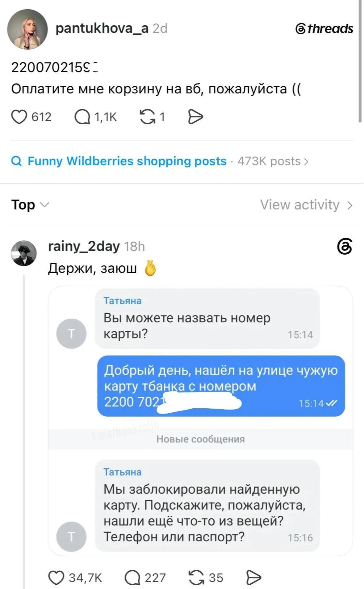 Здраво 👍👍👍

🍀Подписаться на 4ch в MAX
