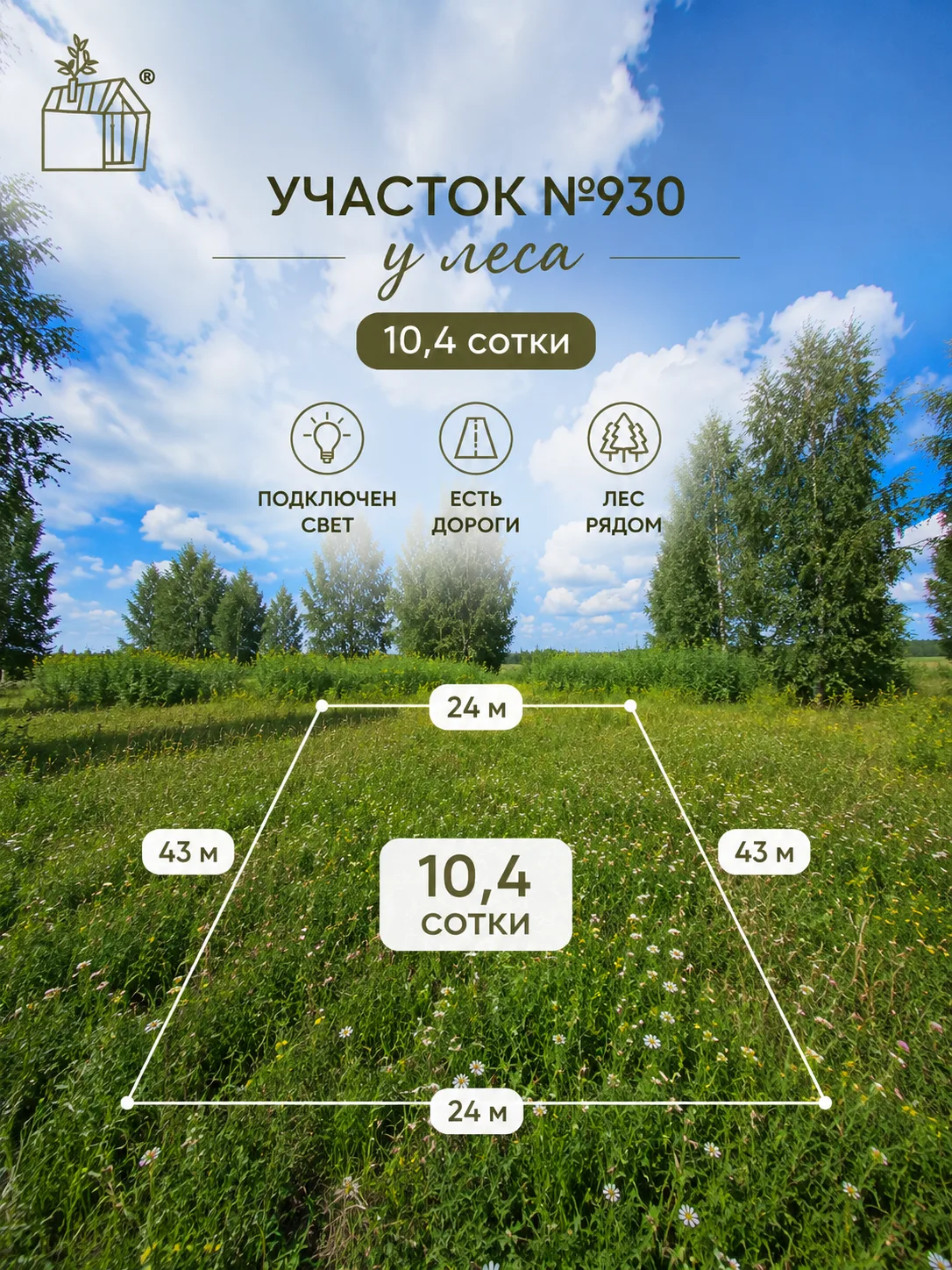 Интерактивная карта: dachihygge.ru/?area=1
