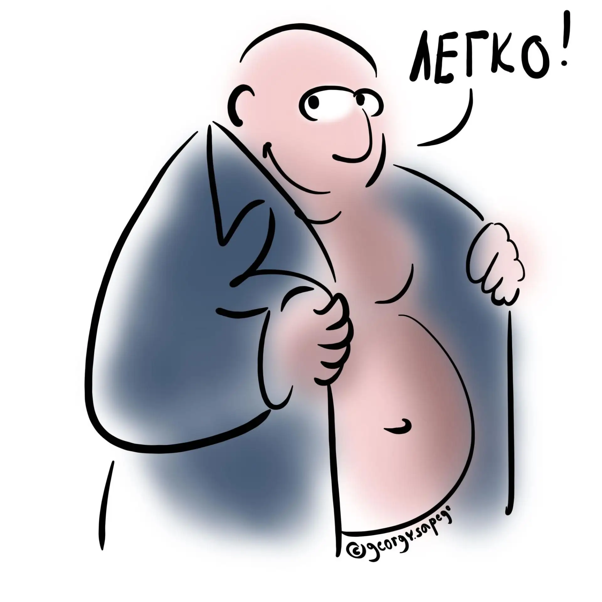Есть ли такое понятие, как комфортный вес для организма?

Нет, это байка. Или даже не так. Это иллюз