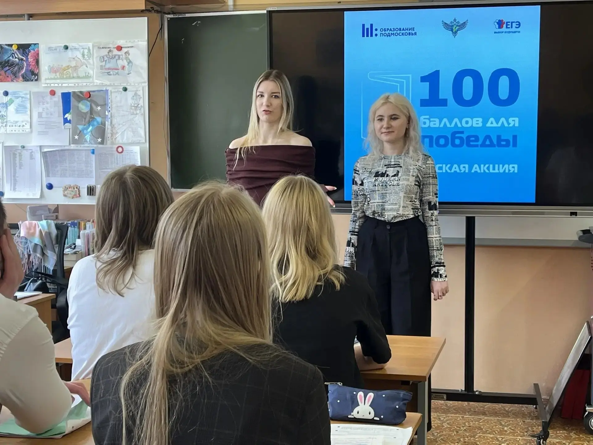 В понедельник 27 апреля в рамках акции «100 баллов для Победы» в гимназии состоялась встреча ученико