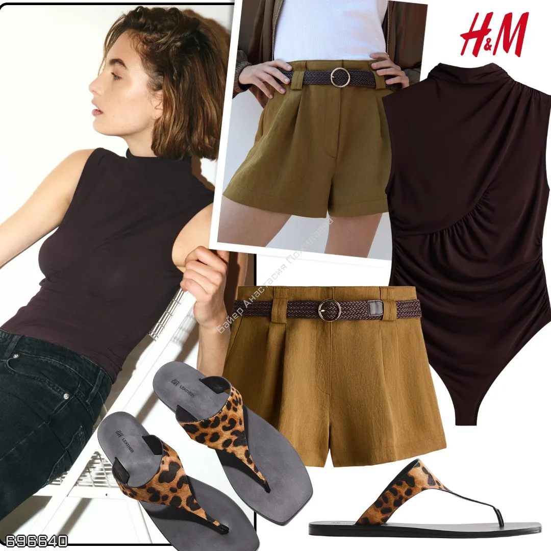 H&M 🇩🇪