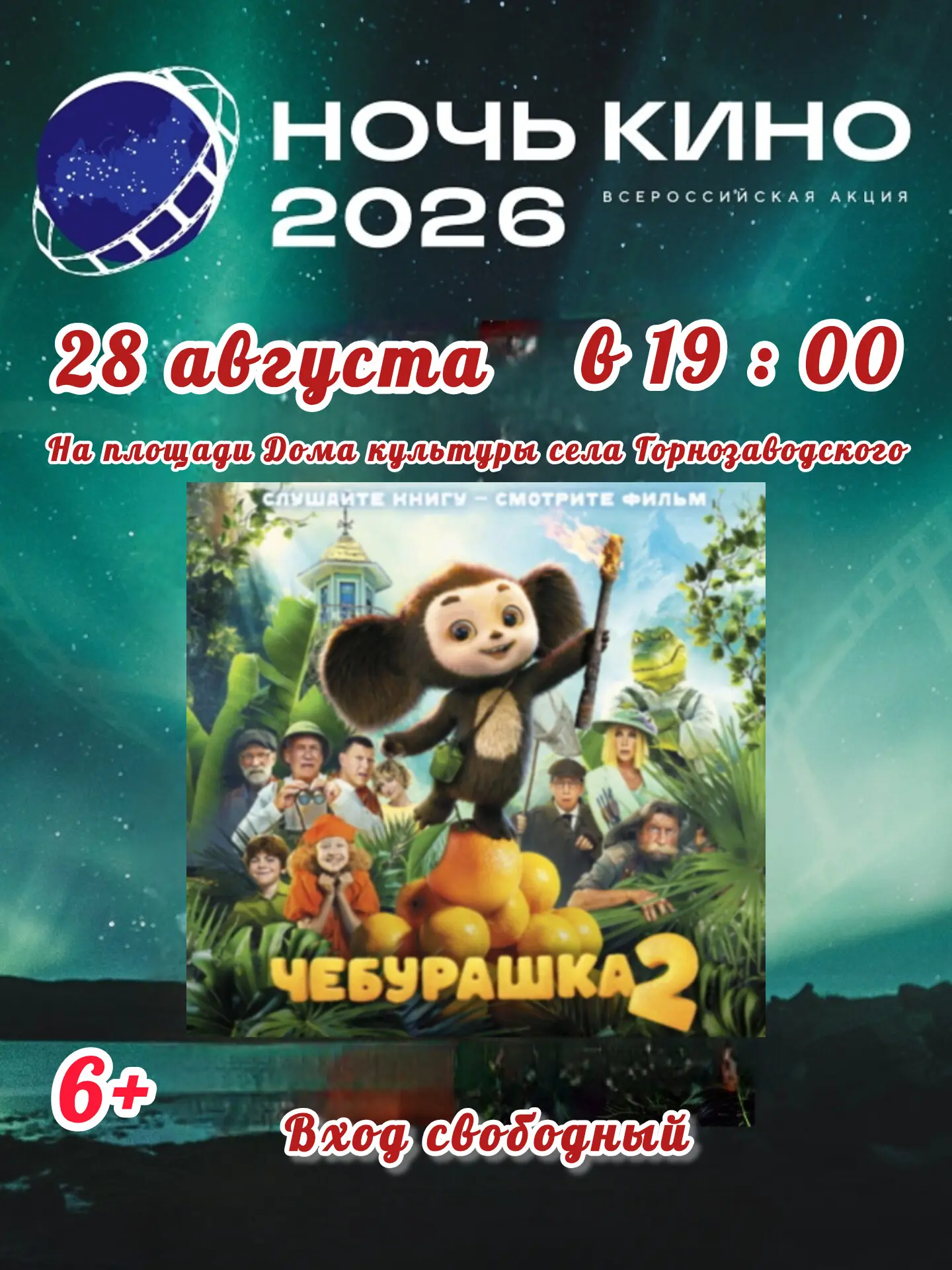 📣📣Дорогие друзья!