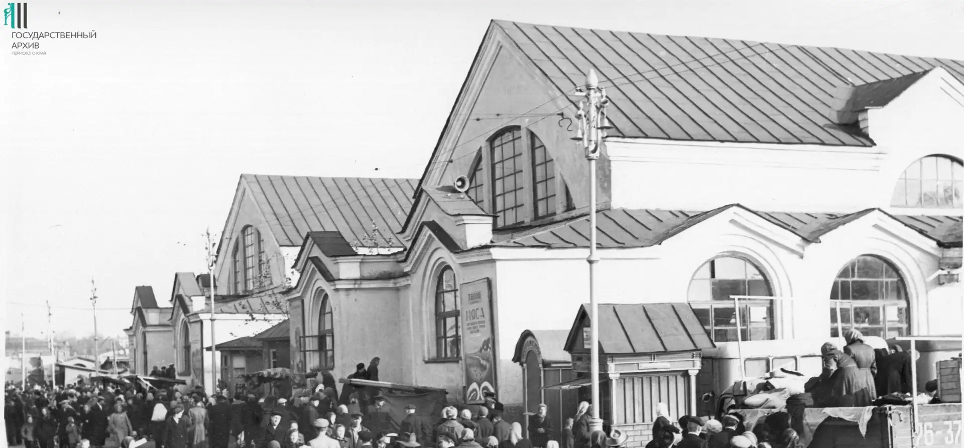 Центральному рынку Перми исполнилось 70 лет